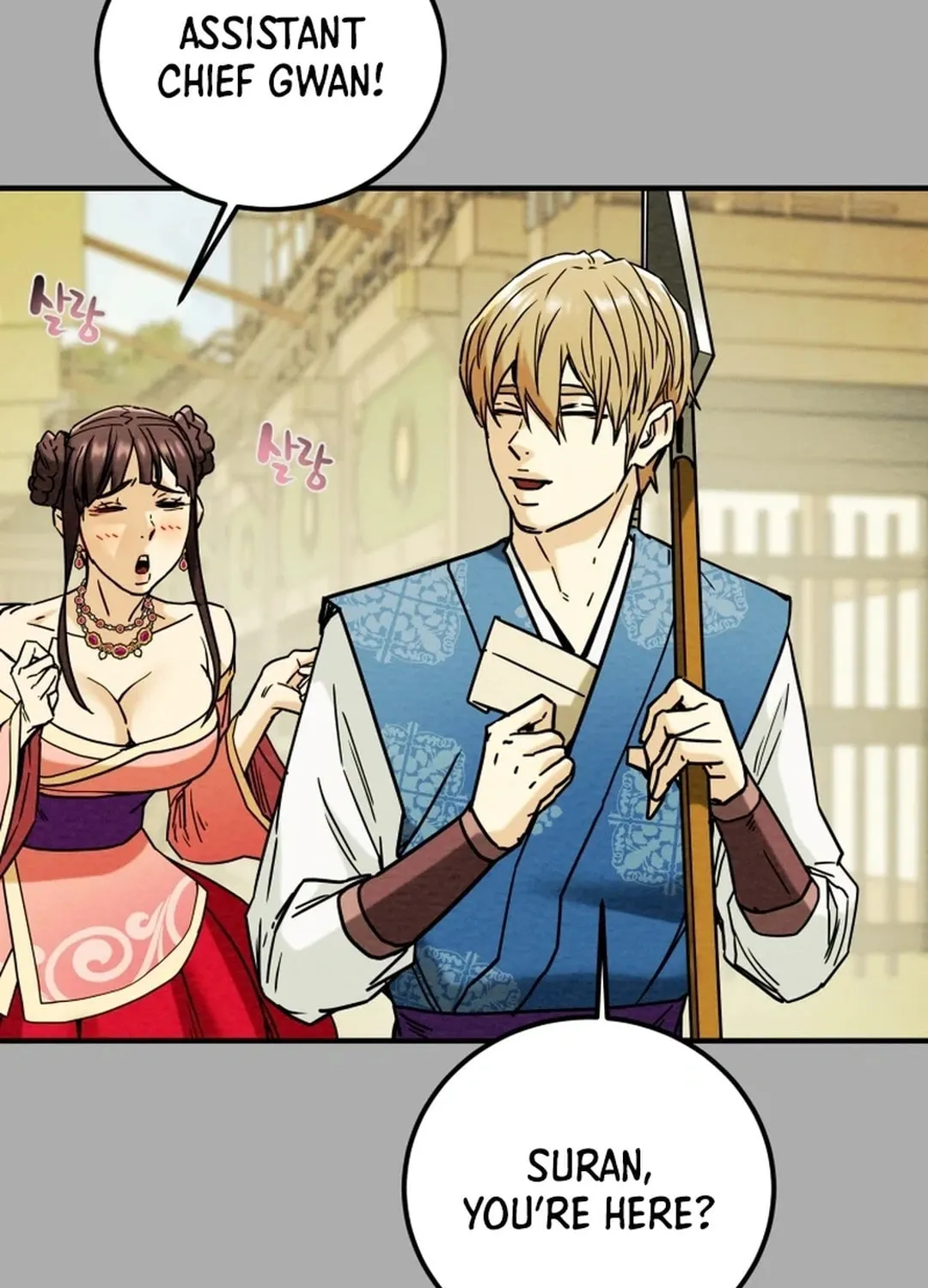 Read Heavenly Moon chapter 73 image 9 on Lezhin