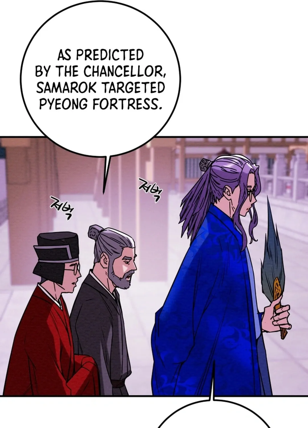 Read Heavenly Moon chapter 74 image 109 on Lezhin