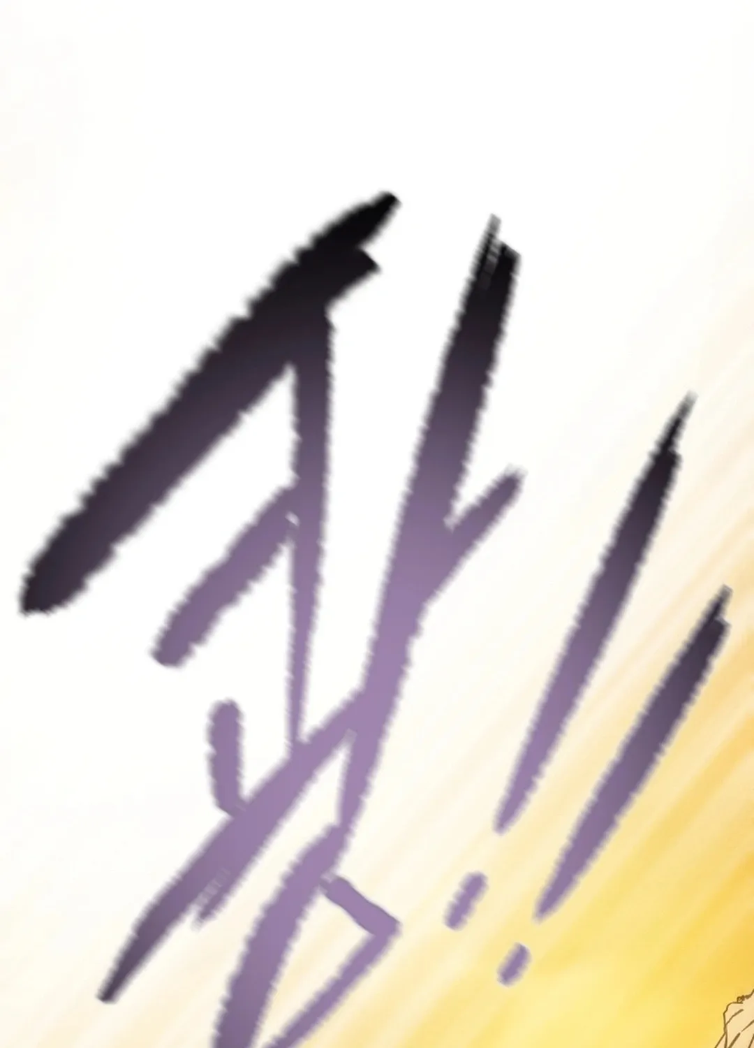 Read Heavenly Moon chapter 74 image 16 on Lezhin