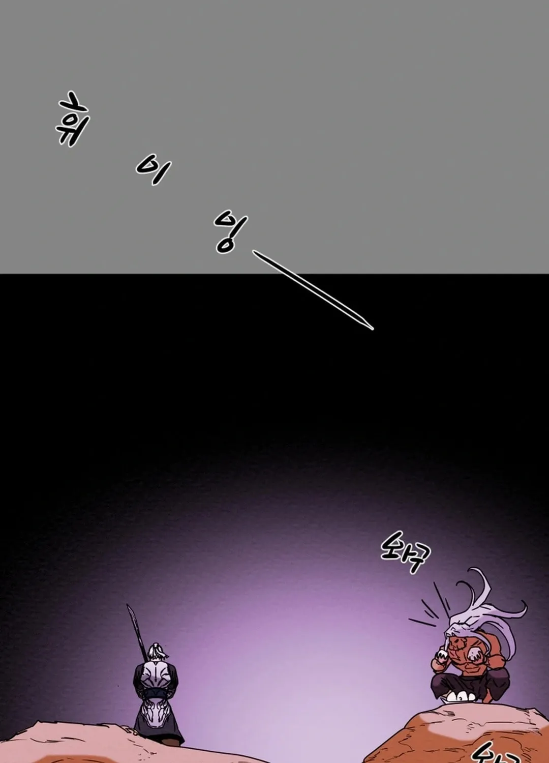 Read Heavenly Moon chapter 74 image 167 on Lezhin