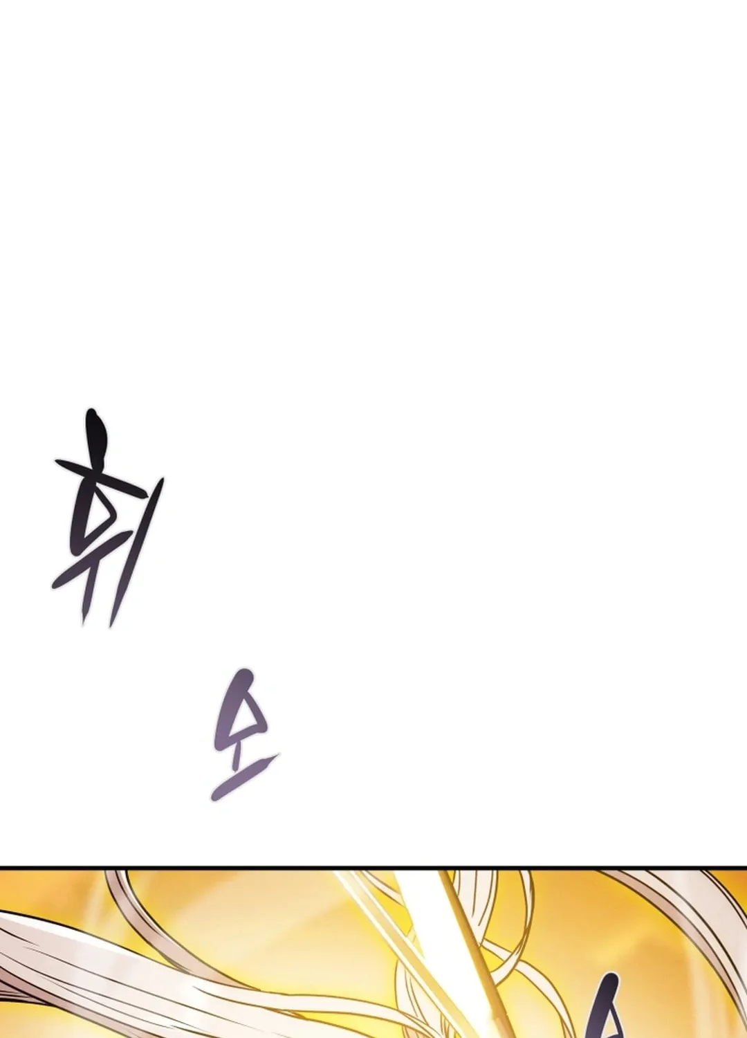 Read Heavenly Moon chapter 74 image 20 on Lezhin