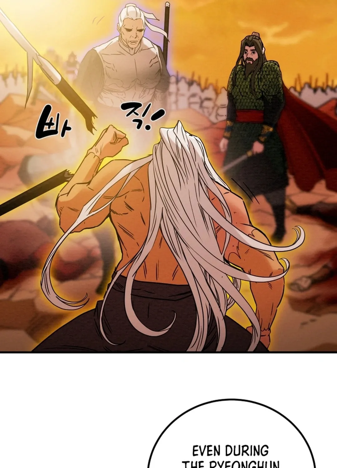 Read Heavenly Moon chapter 74 image 27 on Lezhin