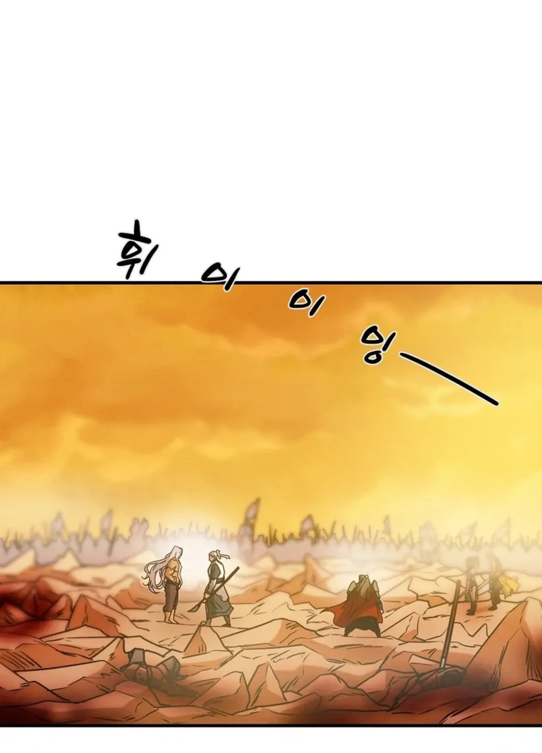 Read Heavenly Moon chapter 74 image 37 on Lezhin