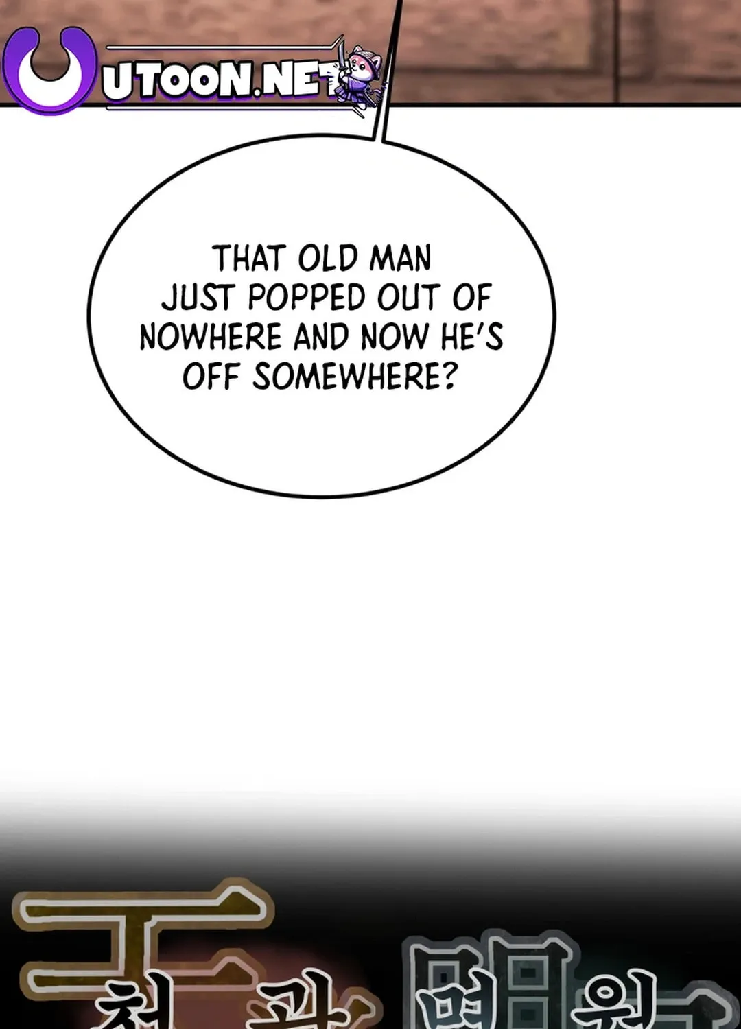 Read Heavenly Moon chapter 74 image 42 on Lezhin