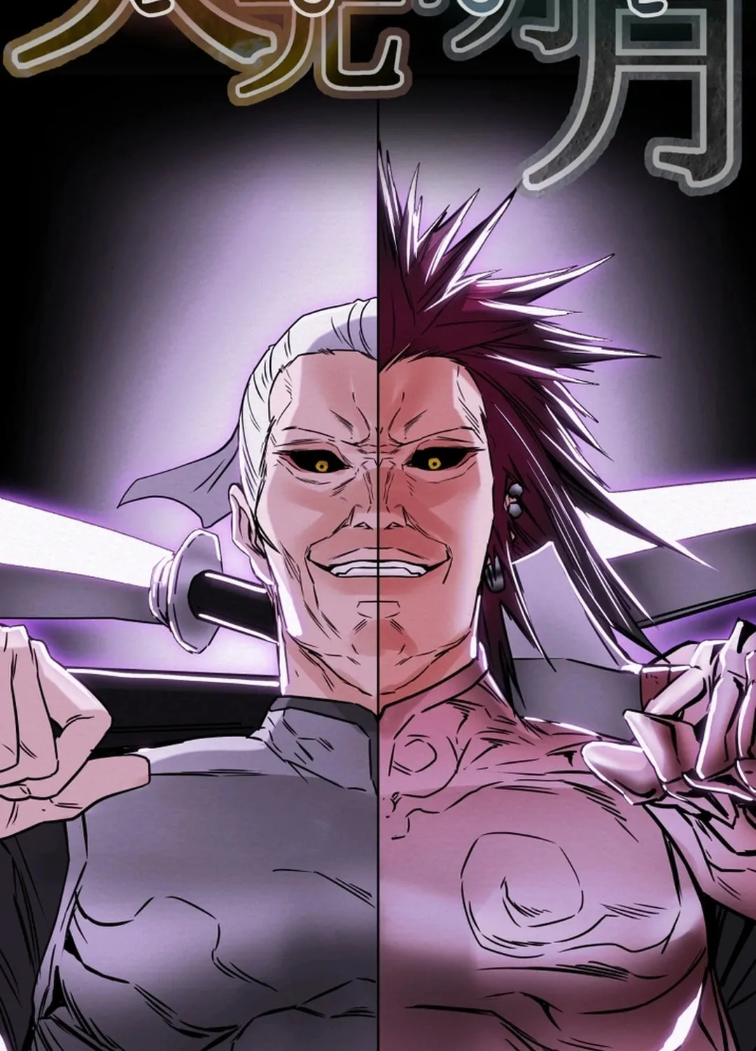 Read Heavenly Moon chapter 75 image 49 on Lezhin