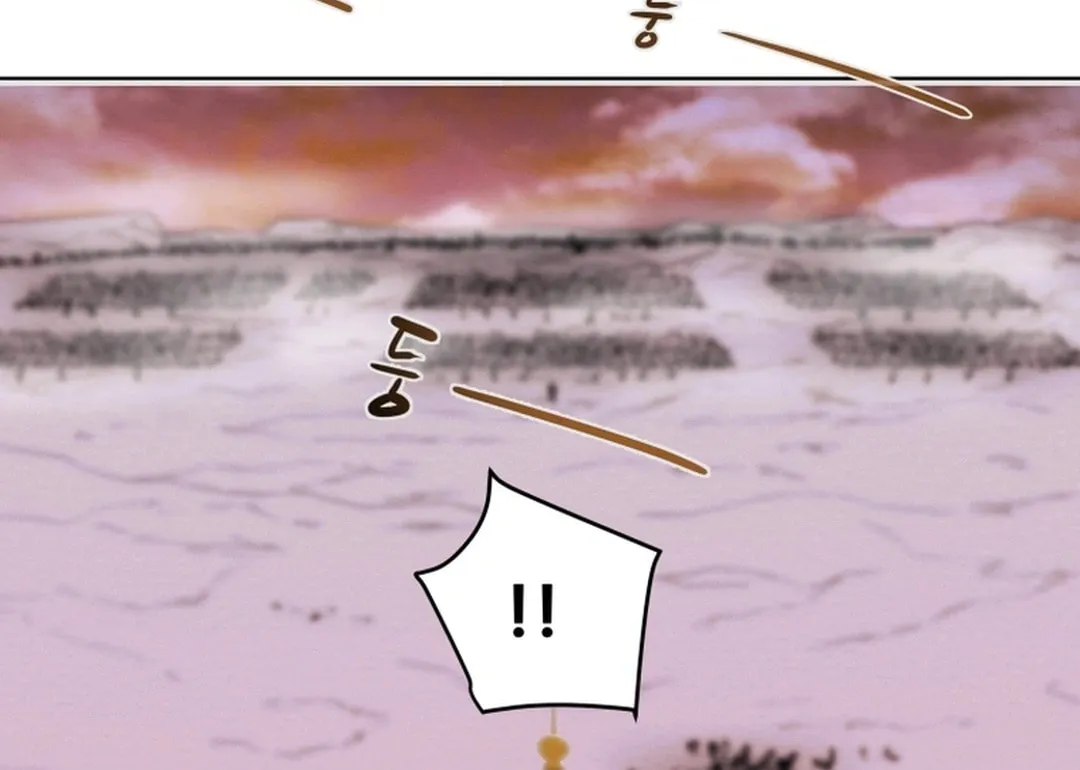 Read Heavenly Moon chapter 75 image 80 on Lezhin