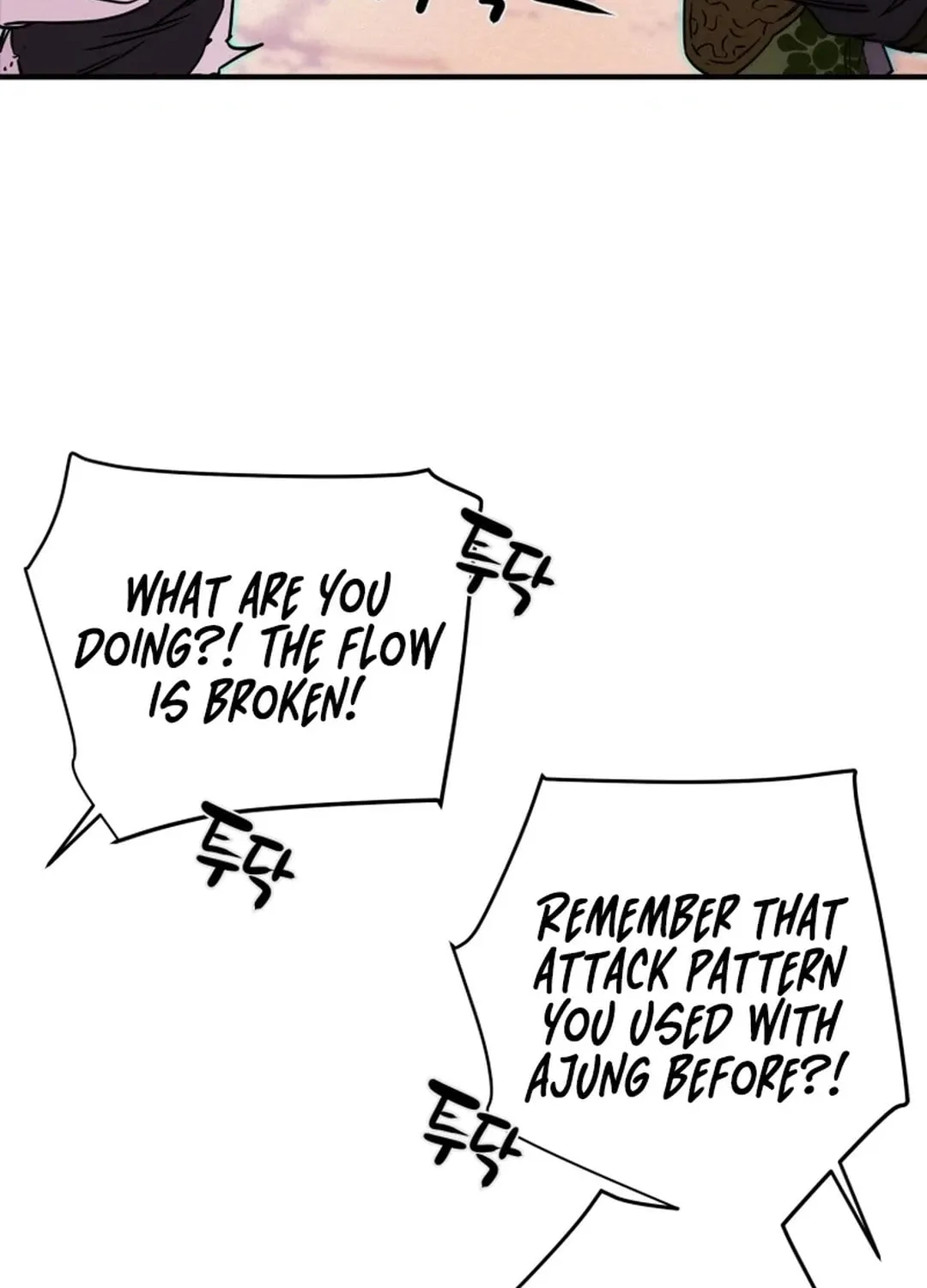Read Heavenly Moon chapter 76 image 169 on Lezhin