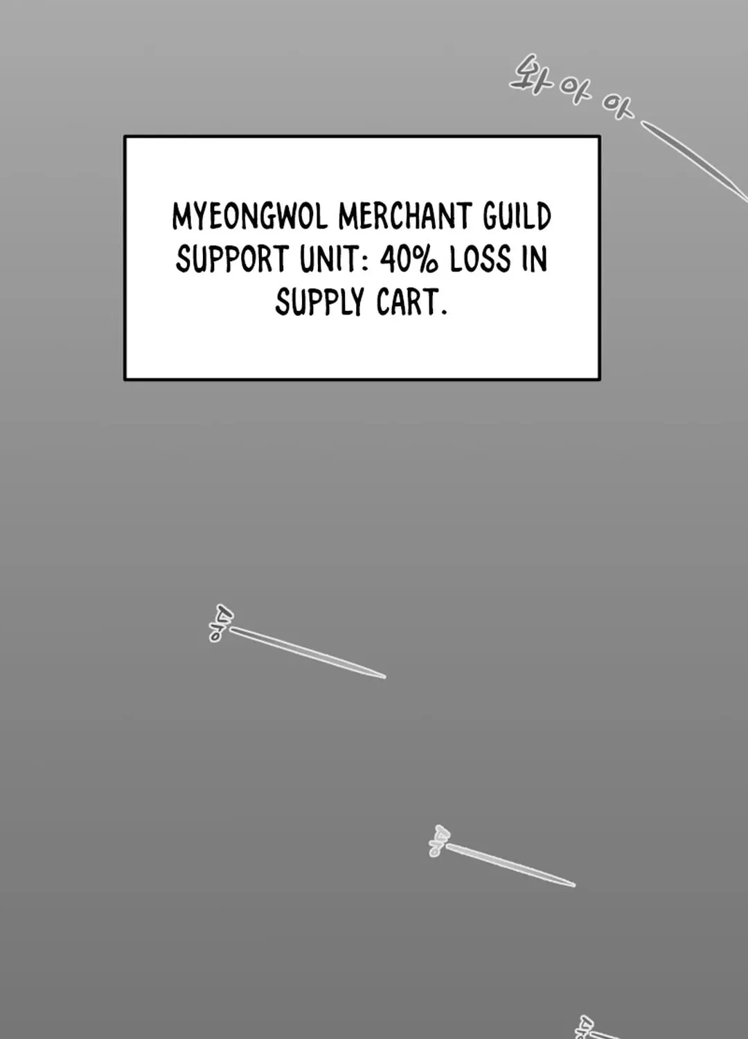 Read Heavenly Moon chapter 76 image 188 on Lezhin