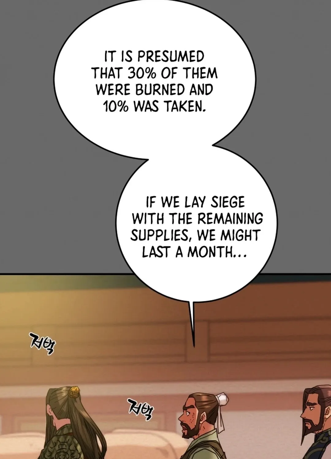 Read Heavenly Moon chapter 76 image 192 on Lezhin