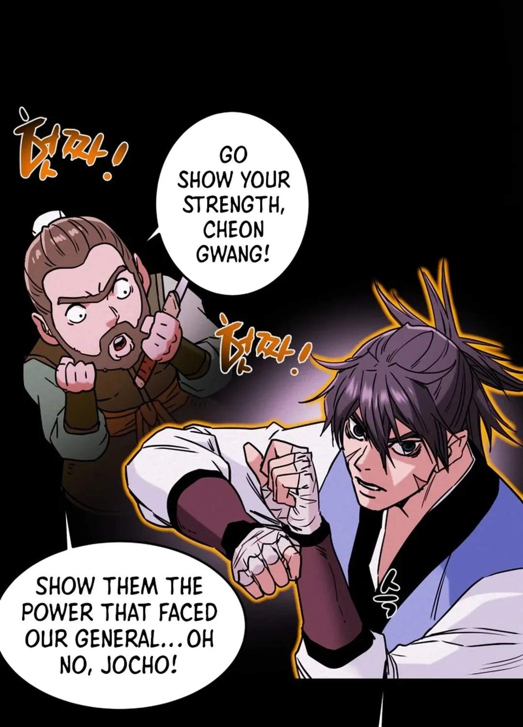 Read Heavenly Moon chapter 76 image 64 on Lezhin
