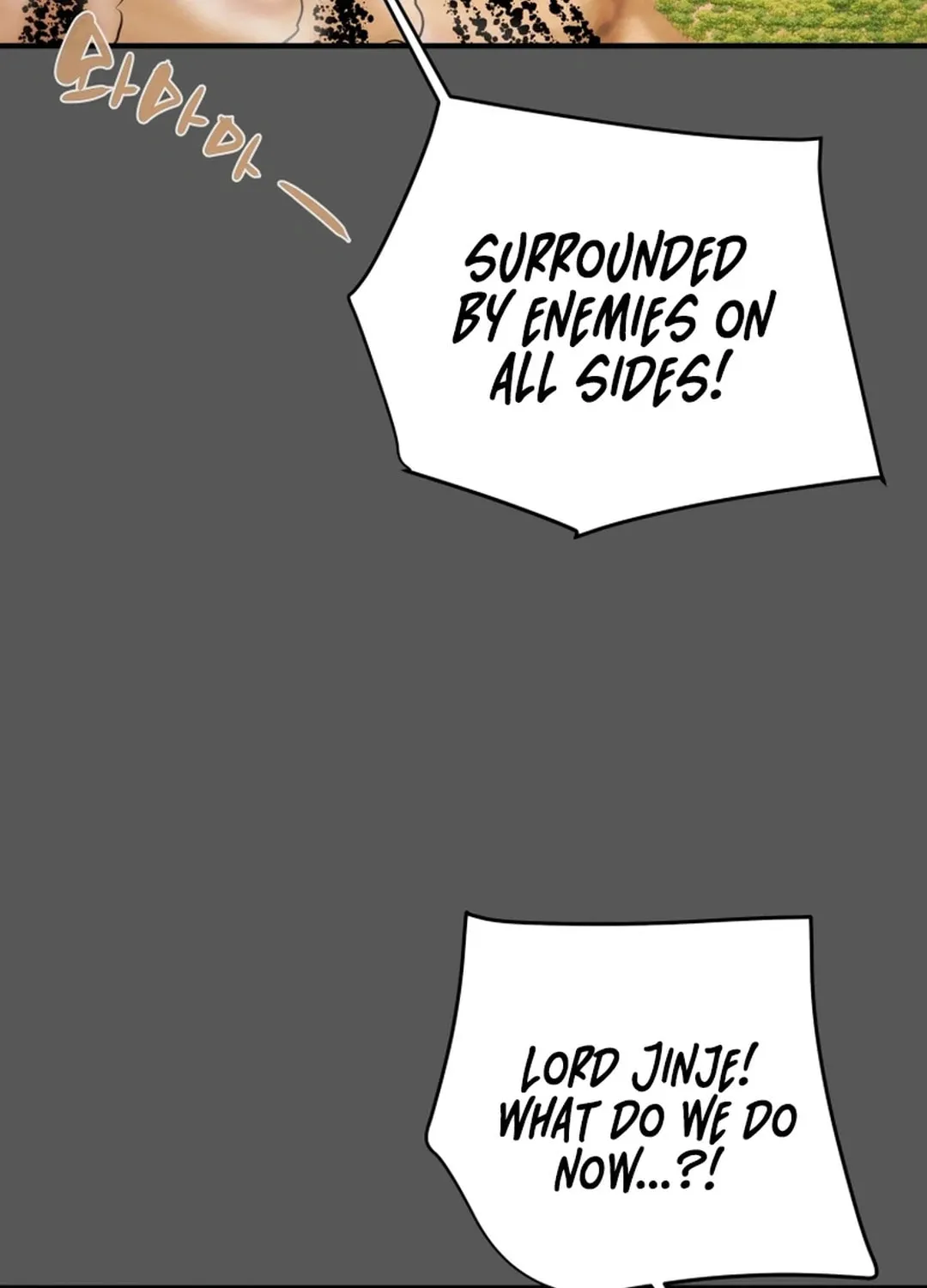 Read Heavenly Moon chapter 77 image 109 on Lezhin