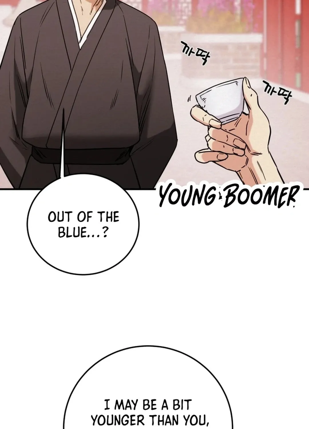 Read Heavenly Moon chapter 77 image 127 on Lezhin