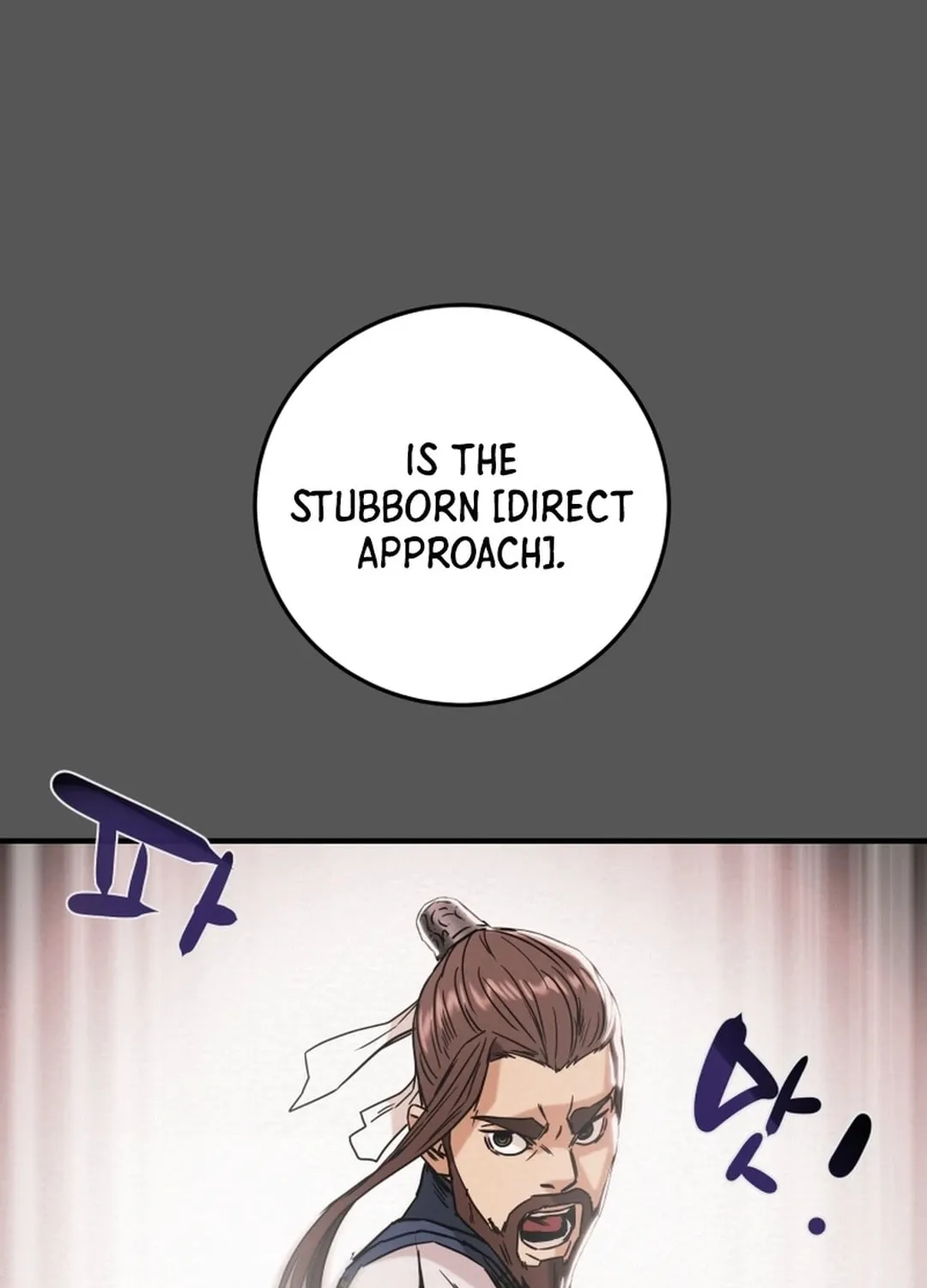 Read Heavenly Moon chapter 77 image 147 on Lezhin