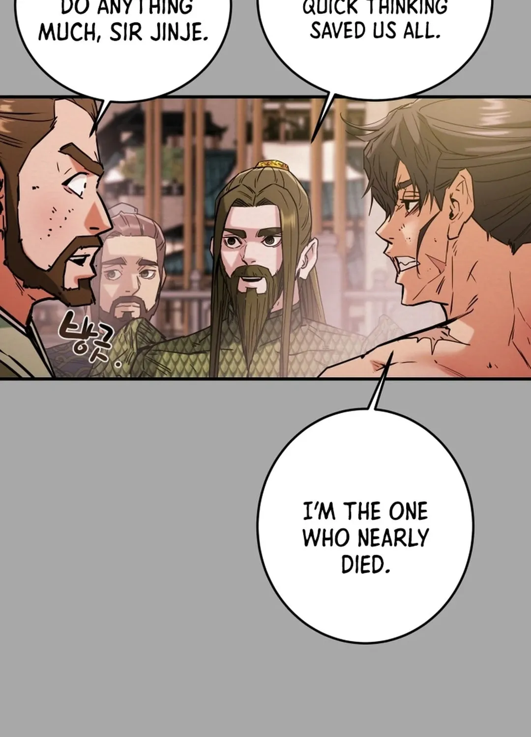 Read Heavenly Moon chapter 77 image 16 on Lezhin