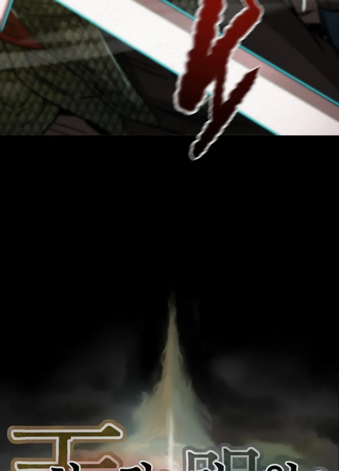 Read Heavenly Moon chapter 77 image 173 on Lezhin
