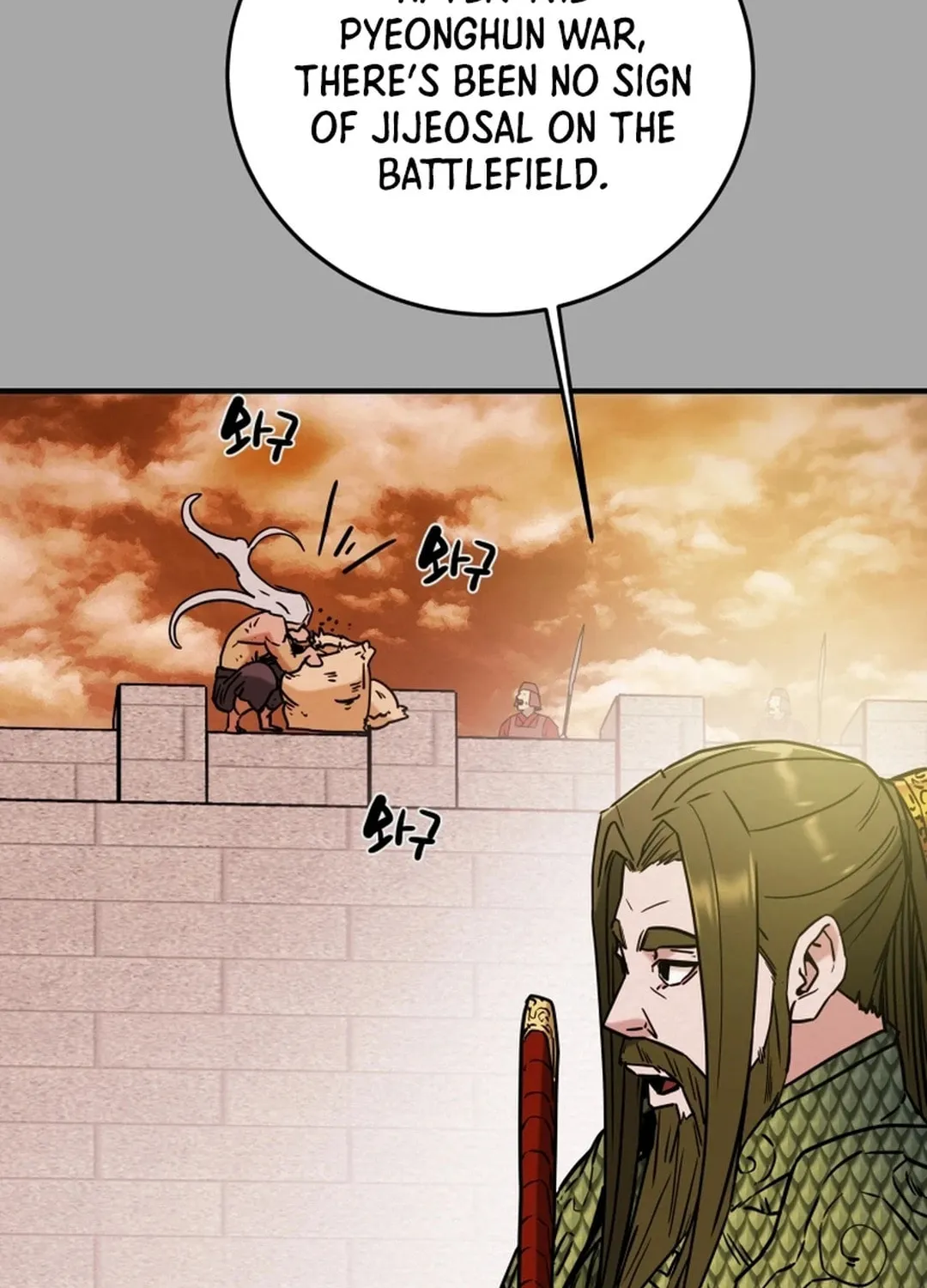 Read Heavenly Moon chapter 77 image 46 on Lezhin