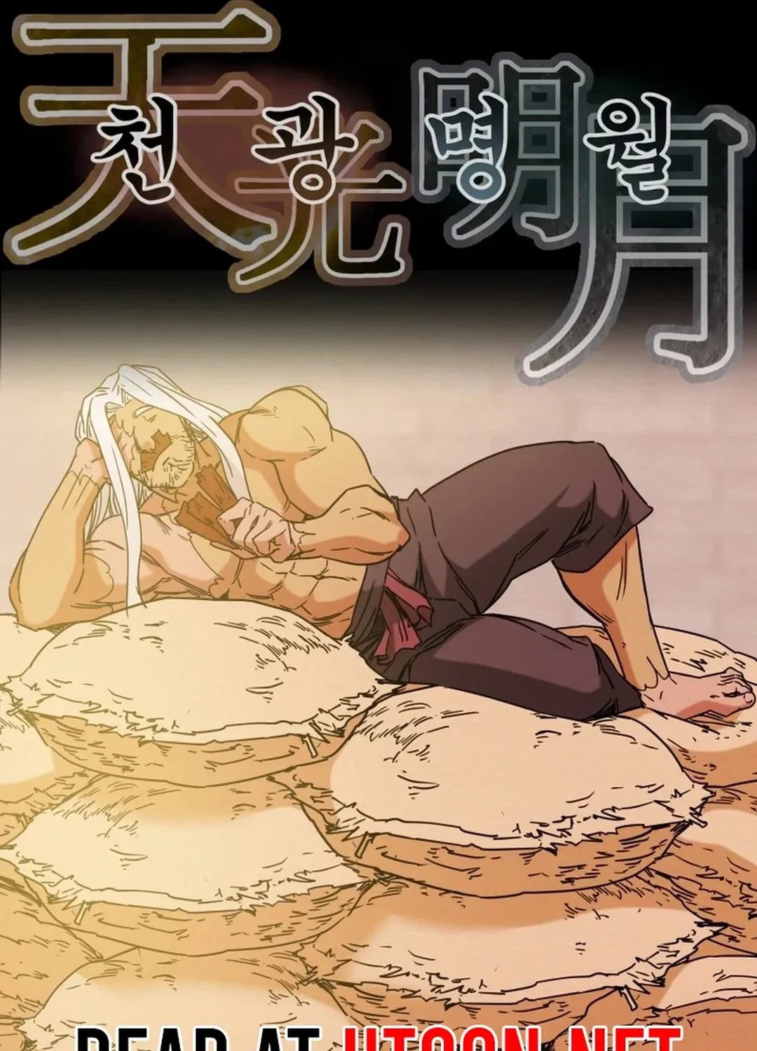 Read Heavenly Moon chapter 77 image 7 on Lezhin