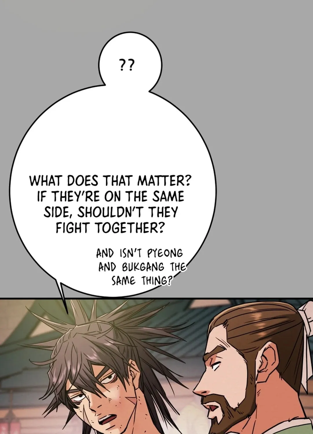Read Heavenly Moon chapter 77 image 83 on Lezhin