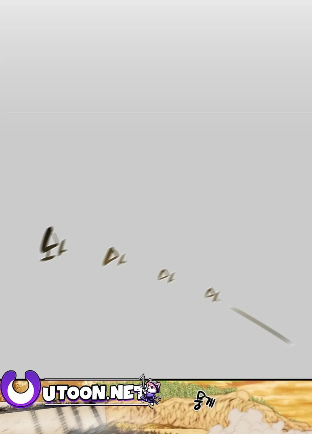 Read Heavenly Moon chapter 78 image 164 on Lezhin