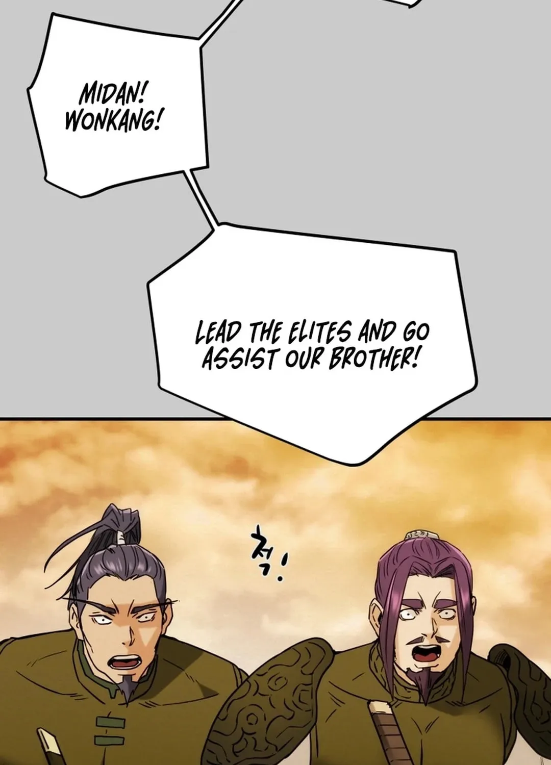 Read Heavenly Moon chapter 78 image 167 on Lezhin
