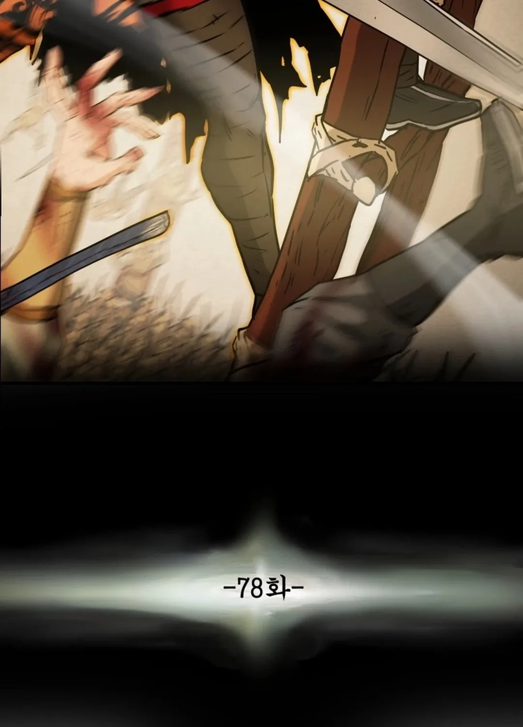 Read Heavenly Moon chapter 78 image 36 on Lezhin