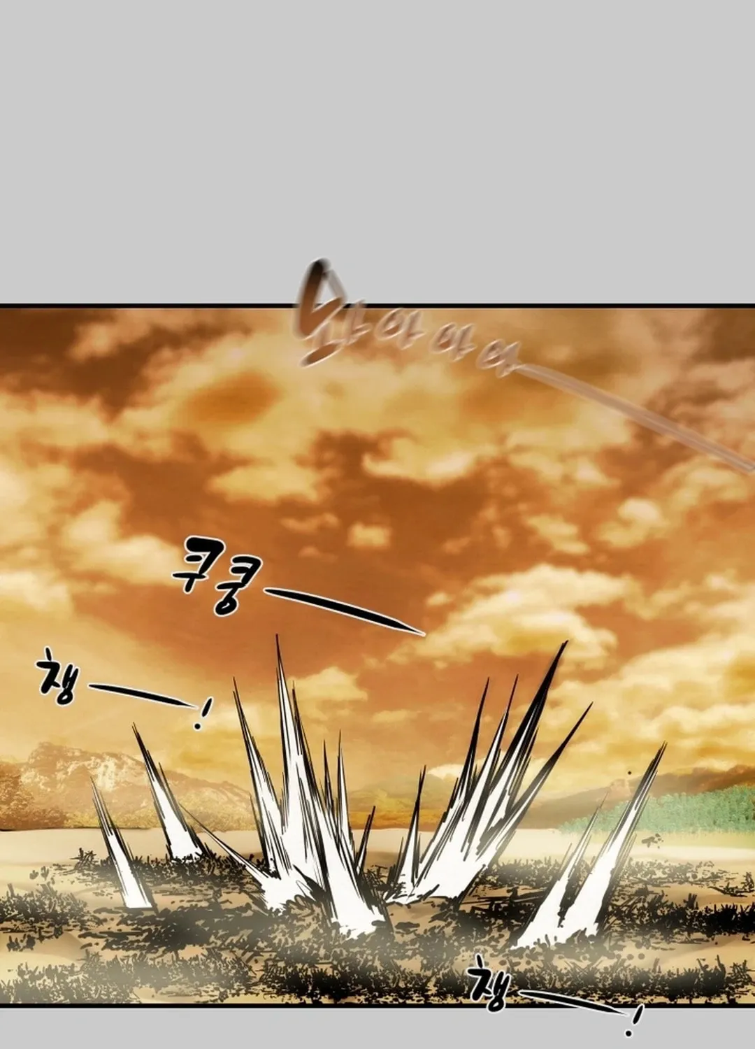 Read Heavenly Moon chapter 78 image 40 on Lezhin