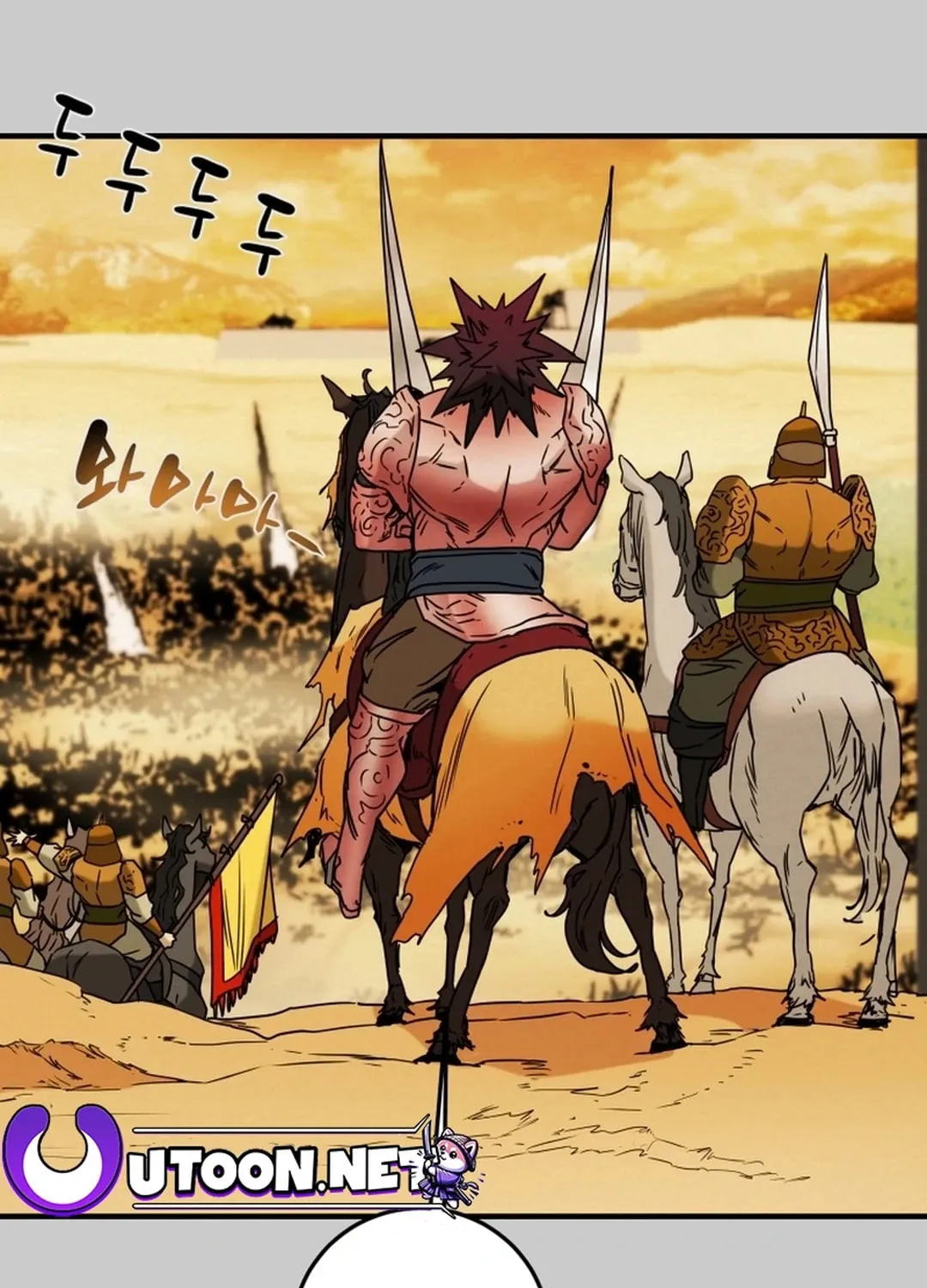 Read Heavenly Moon chapter 78 image 46 on Lezhin