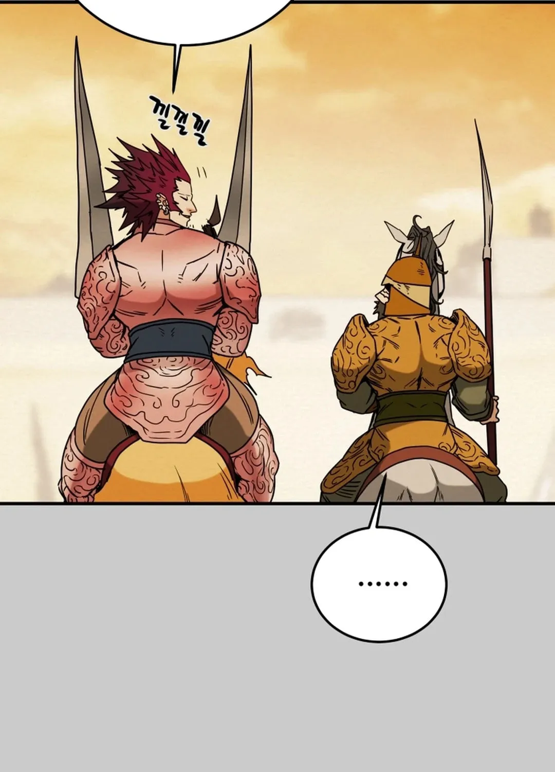 Read Heavenly Moon chapter 78 image 70 on Lezhin