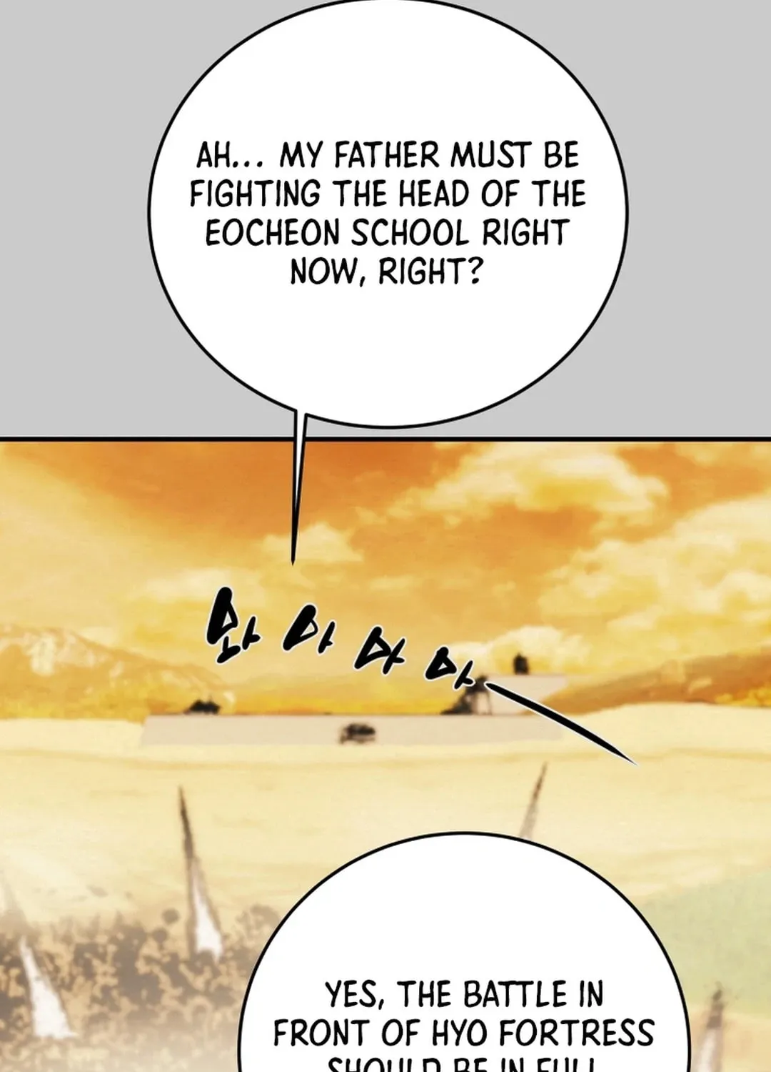 Read Heavenly Moon chapter 78 image 72 on Lezhin