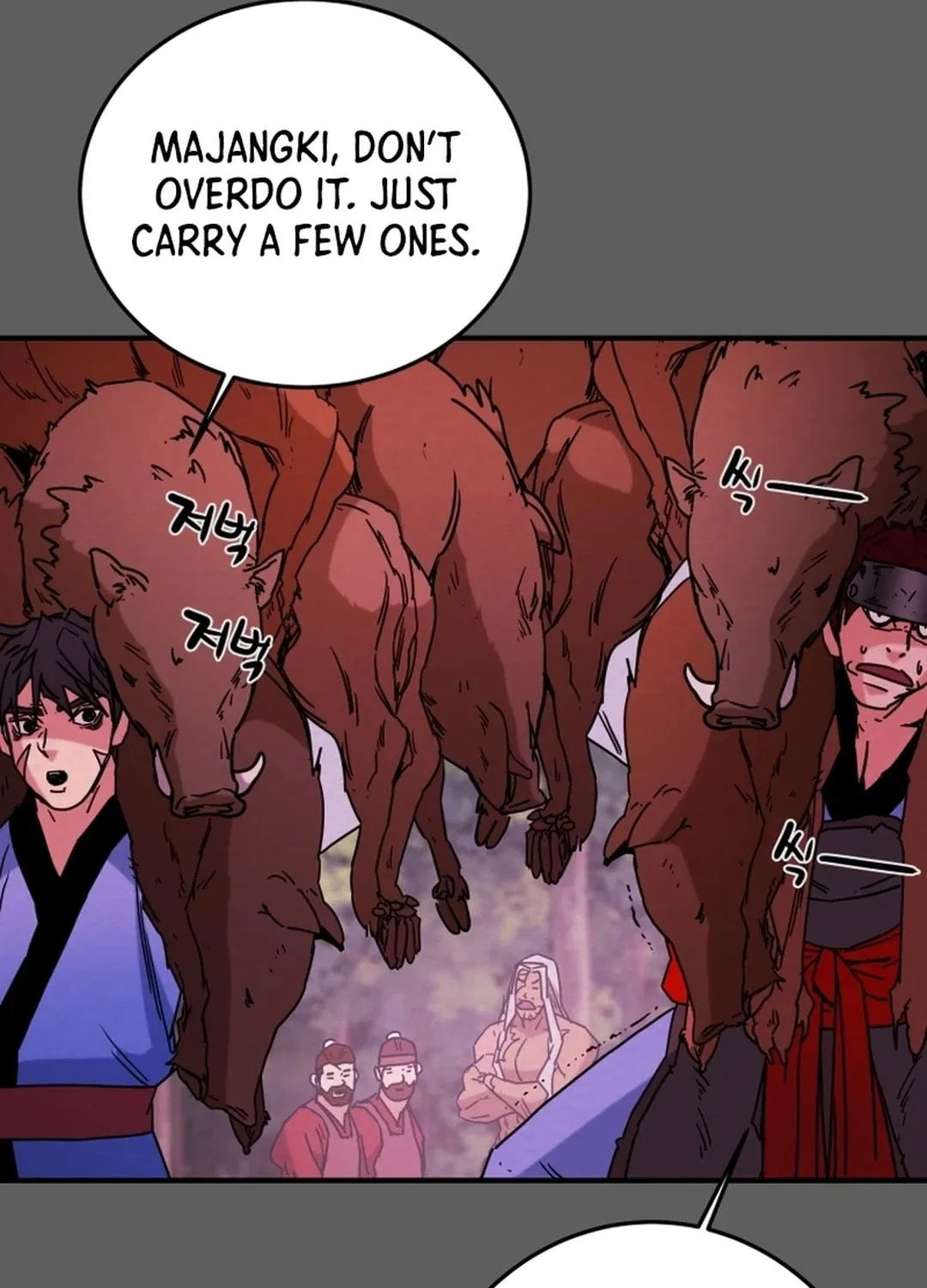 Read Heavenly Moon chapter 79 image 116 on Lezhin