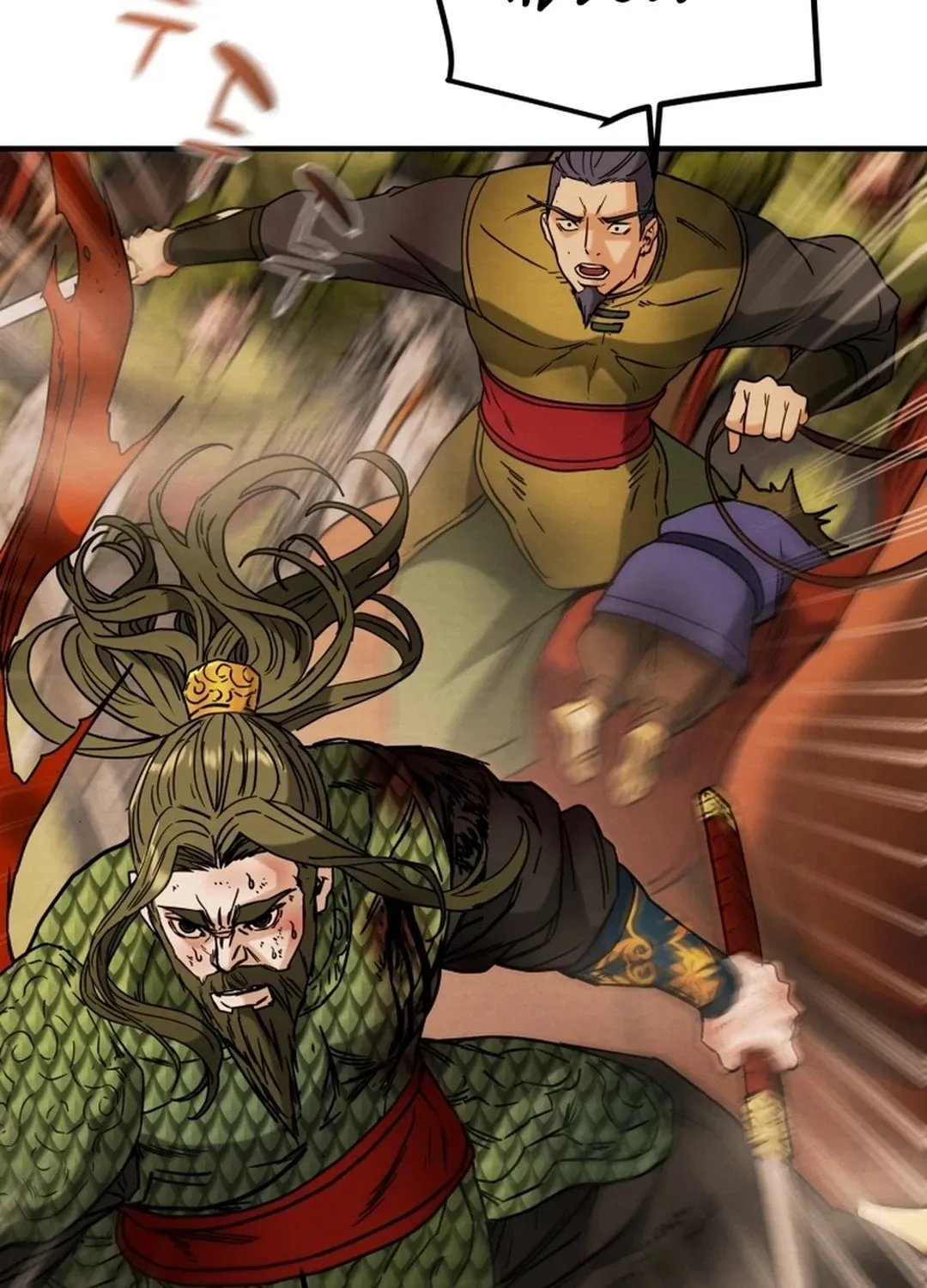 Read Heavenly Moon chapter 79 image 34 on Lezhin