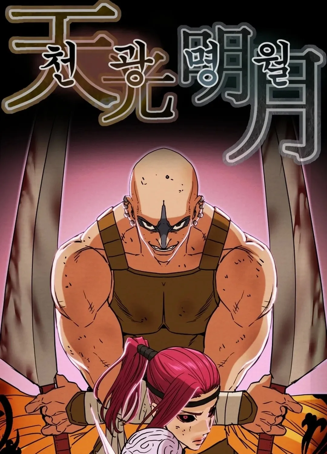 Read Heavenly Moon chapter 79 image 6 on Lezhin