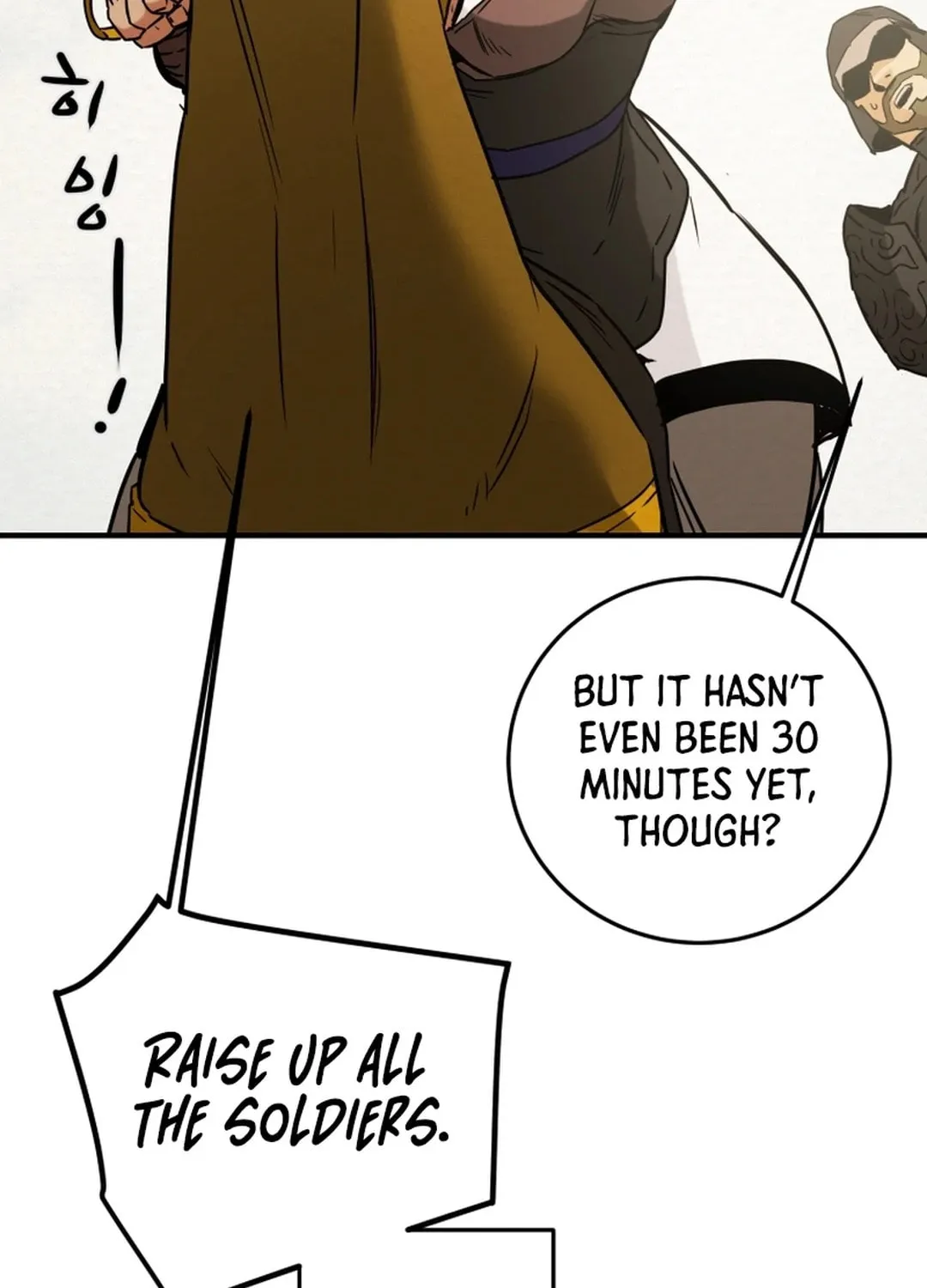 Read Heavenly Moon chapter 79 image 71 on Lezhin