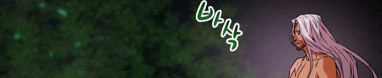 Read Heavenly Moon chapter 8 image 124 on Lezhin