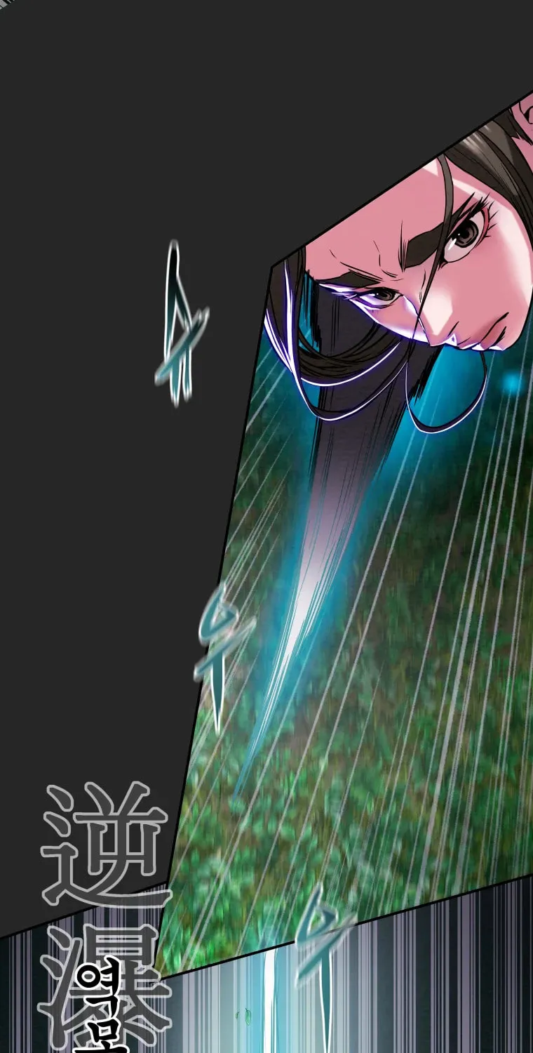 Read Heavenly Moon chapter 8 image 15 on Lezhin