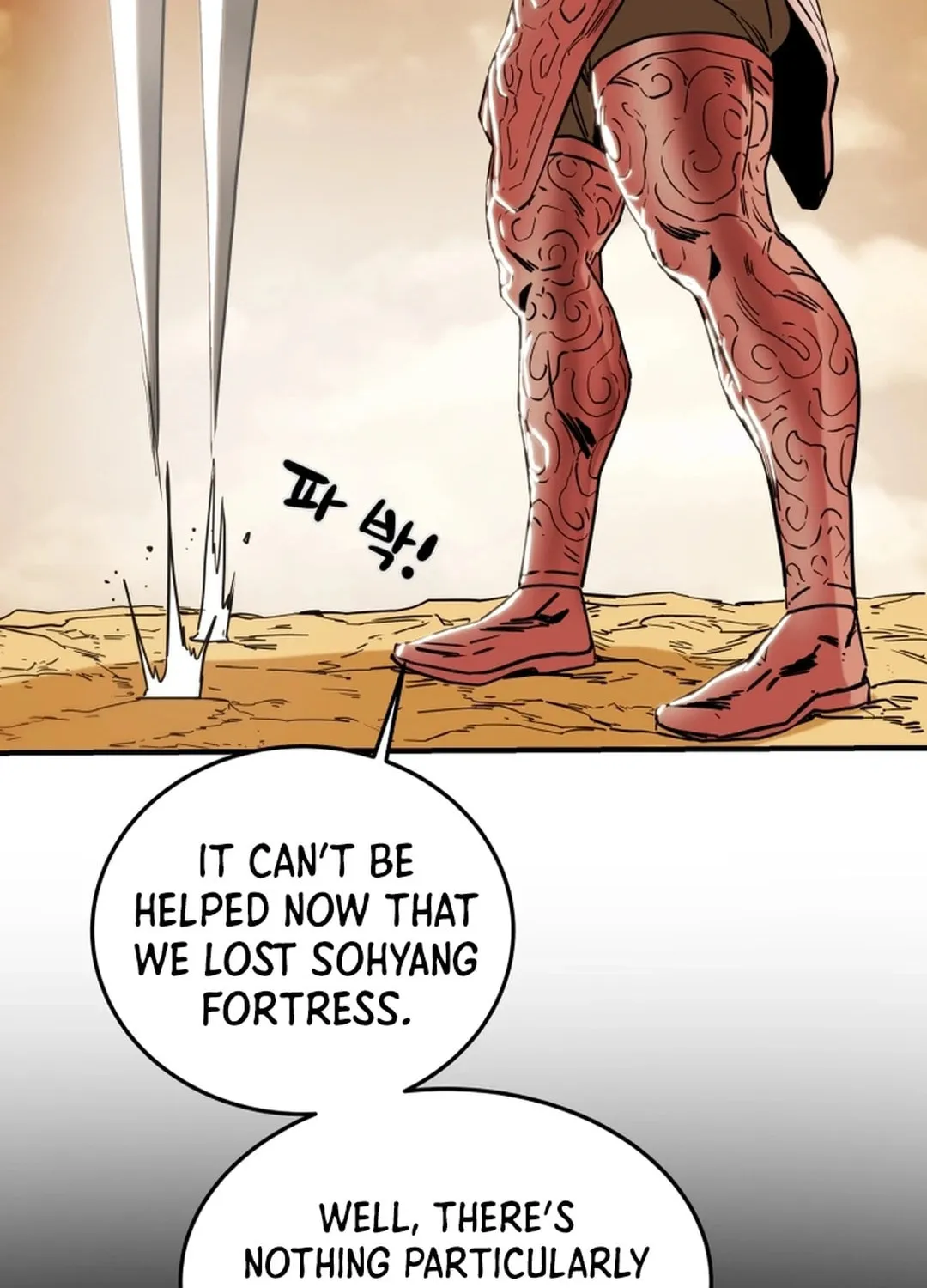 Read Heavenly Moon chapter 80 image 132 on Lezhin