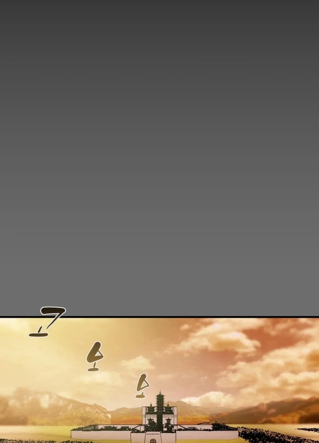 Read Heavenly Moon chapter 80 image 14 on Lezhin