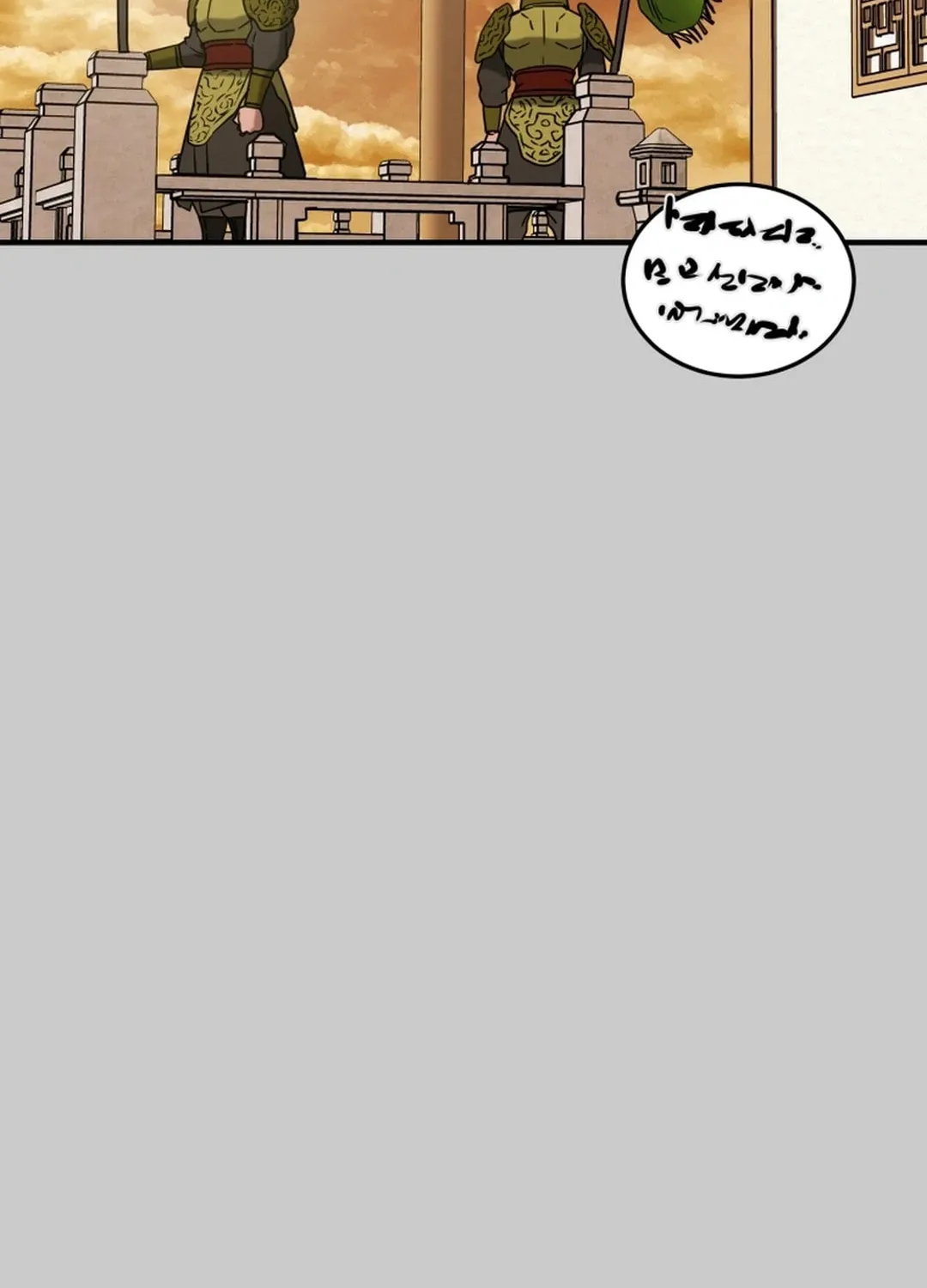 Read Heavenly Moon chapter 80 image 61 on Lezhin