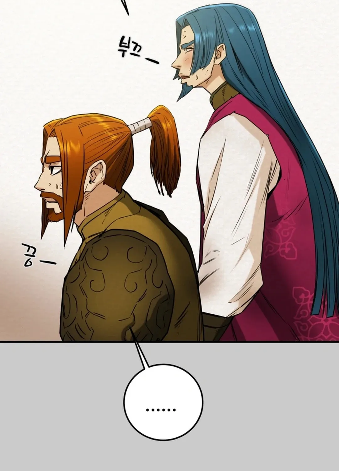 Read Heavenly Moon chapter 80 image 67 on Lezhin