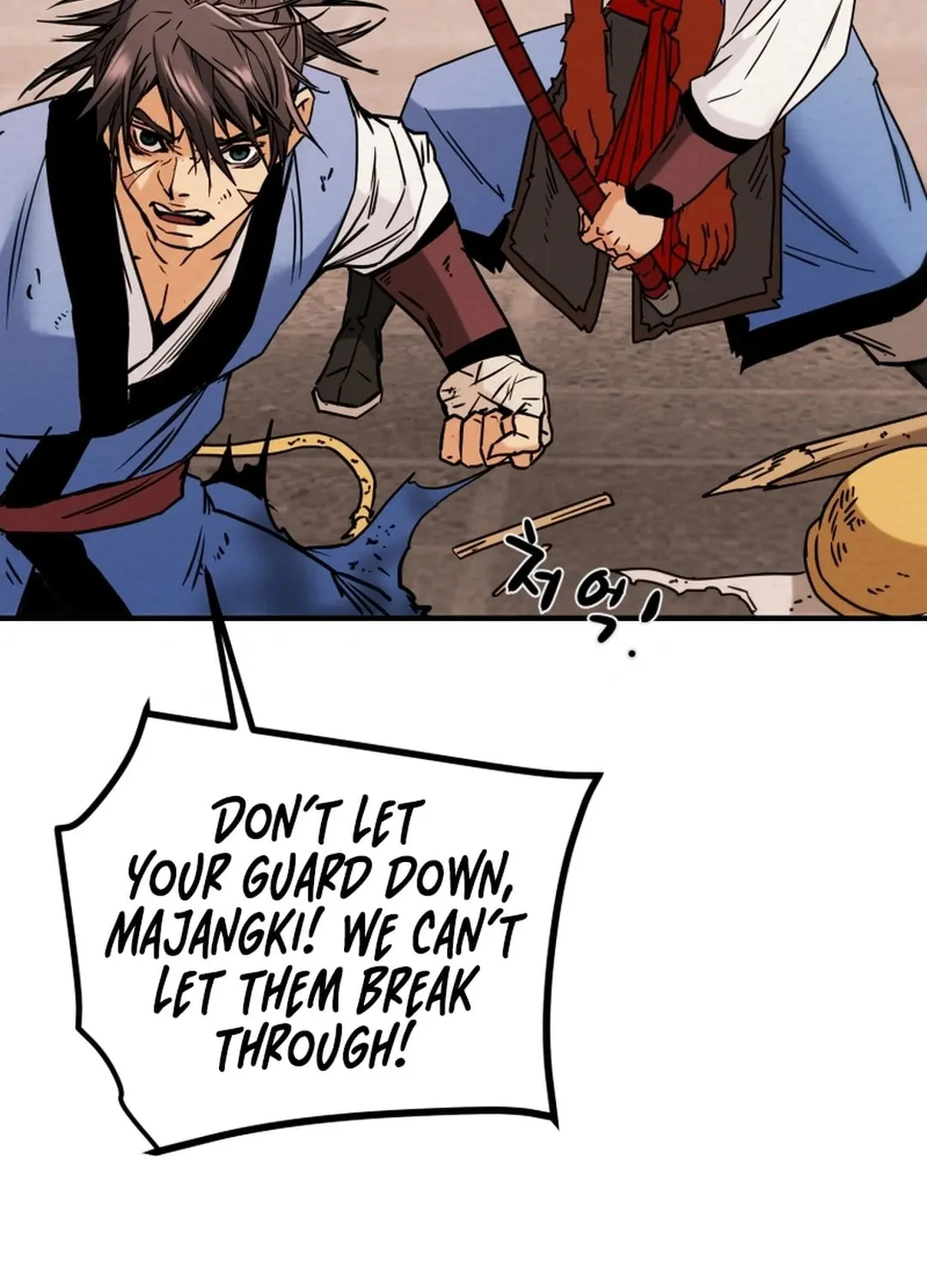 Read Heavenly Moon chapter 82 image 127 on Lezhin