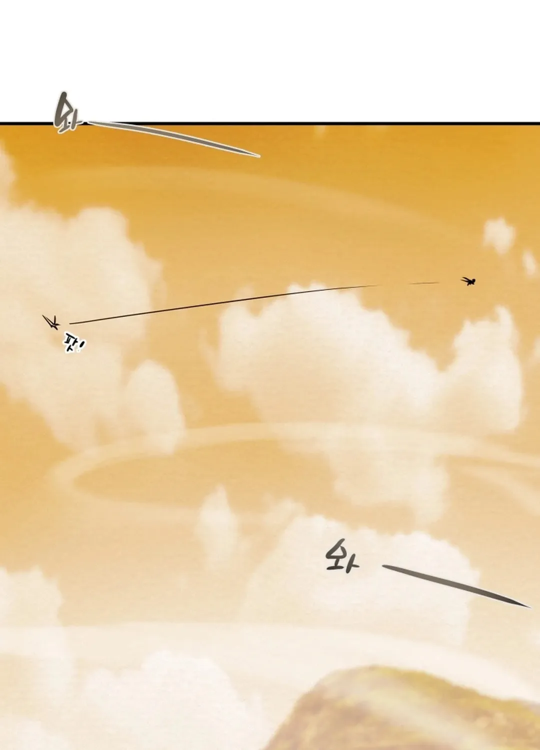 Read Heavenly Moon chapter 82 image 130 on Lezhin