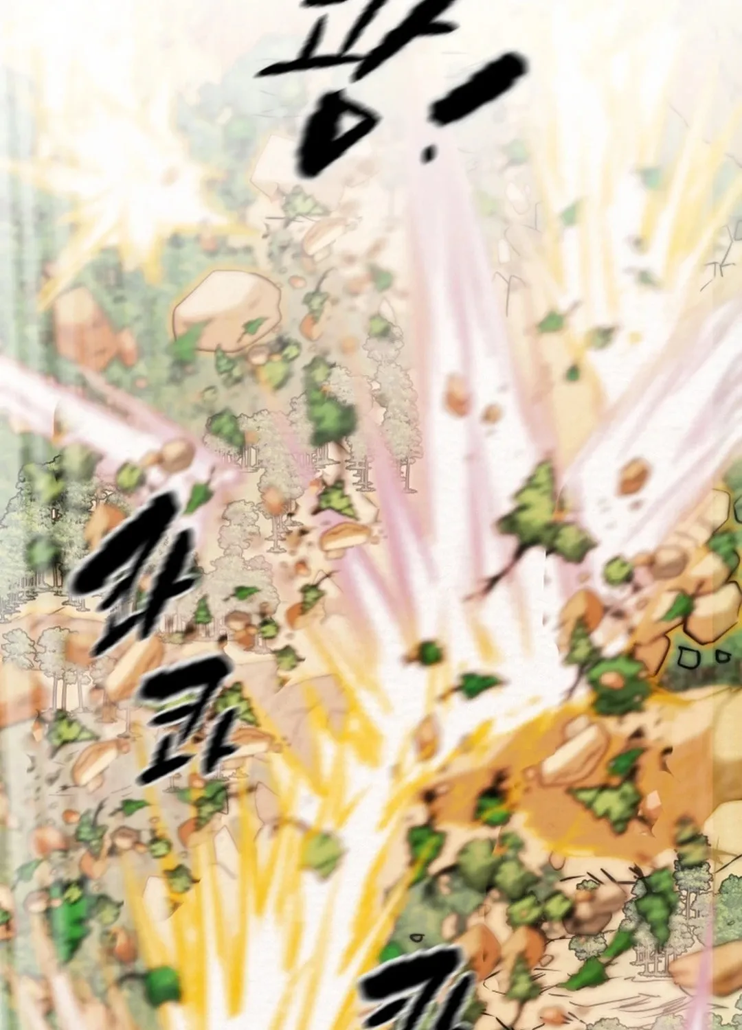 Read Heavenly Moon chapter 82 image 145 on Lezhin