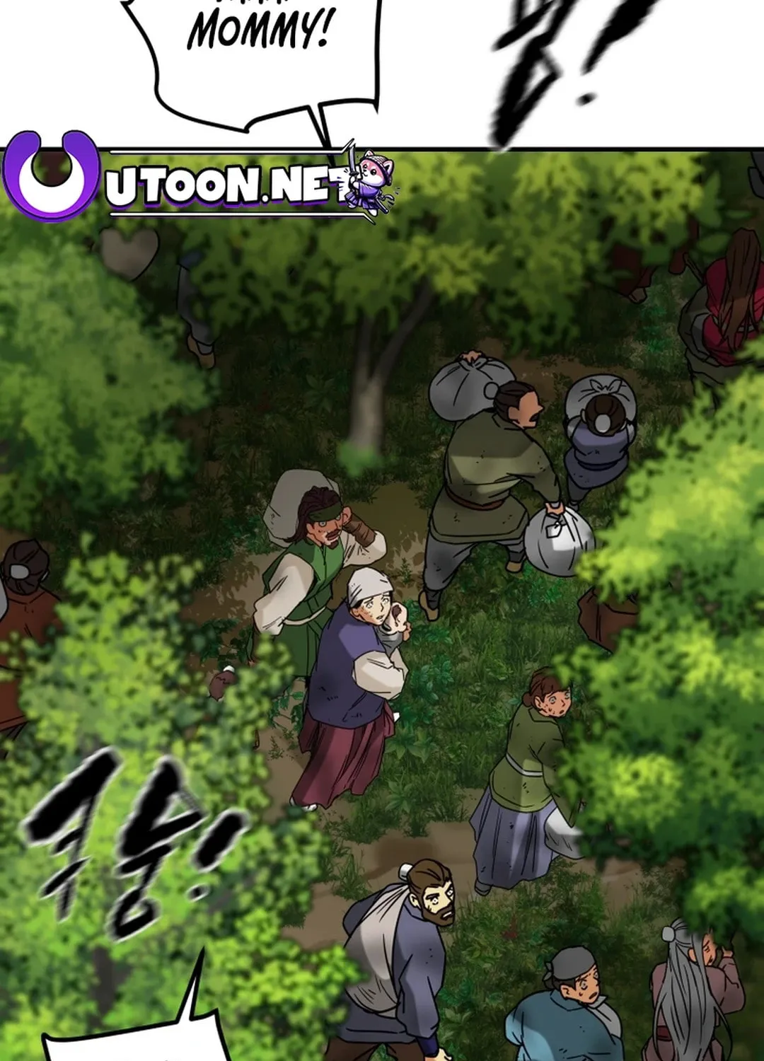Read Heavenly Moon chapter 82 image 50 on Lezhin