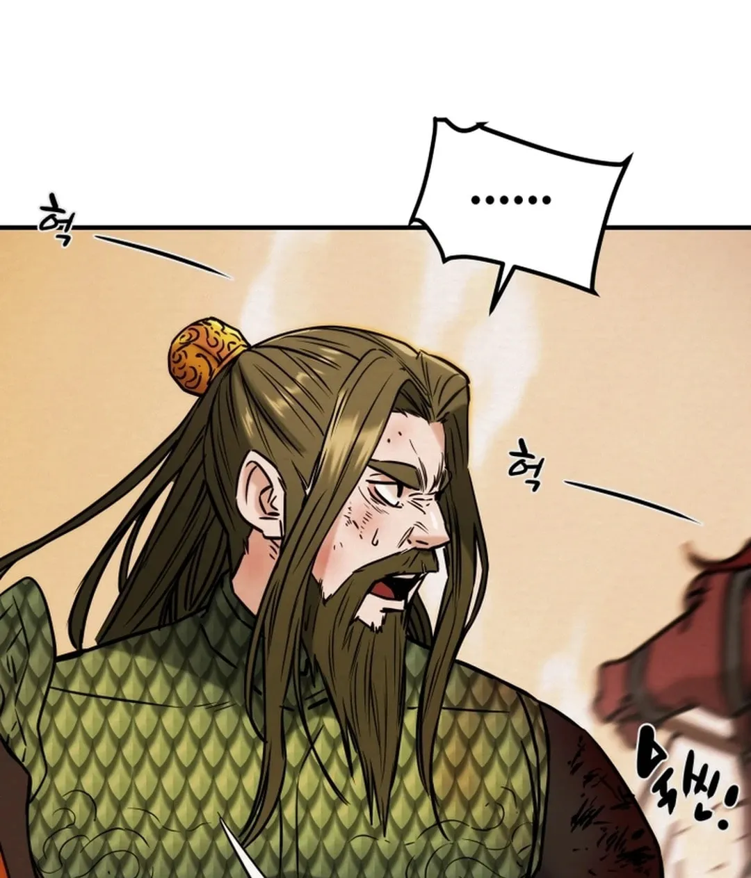 Read Heavenly Moon chapter 82 image 82 on Lezhin