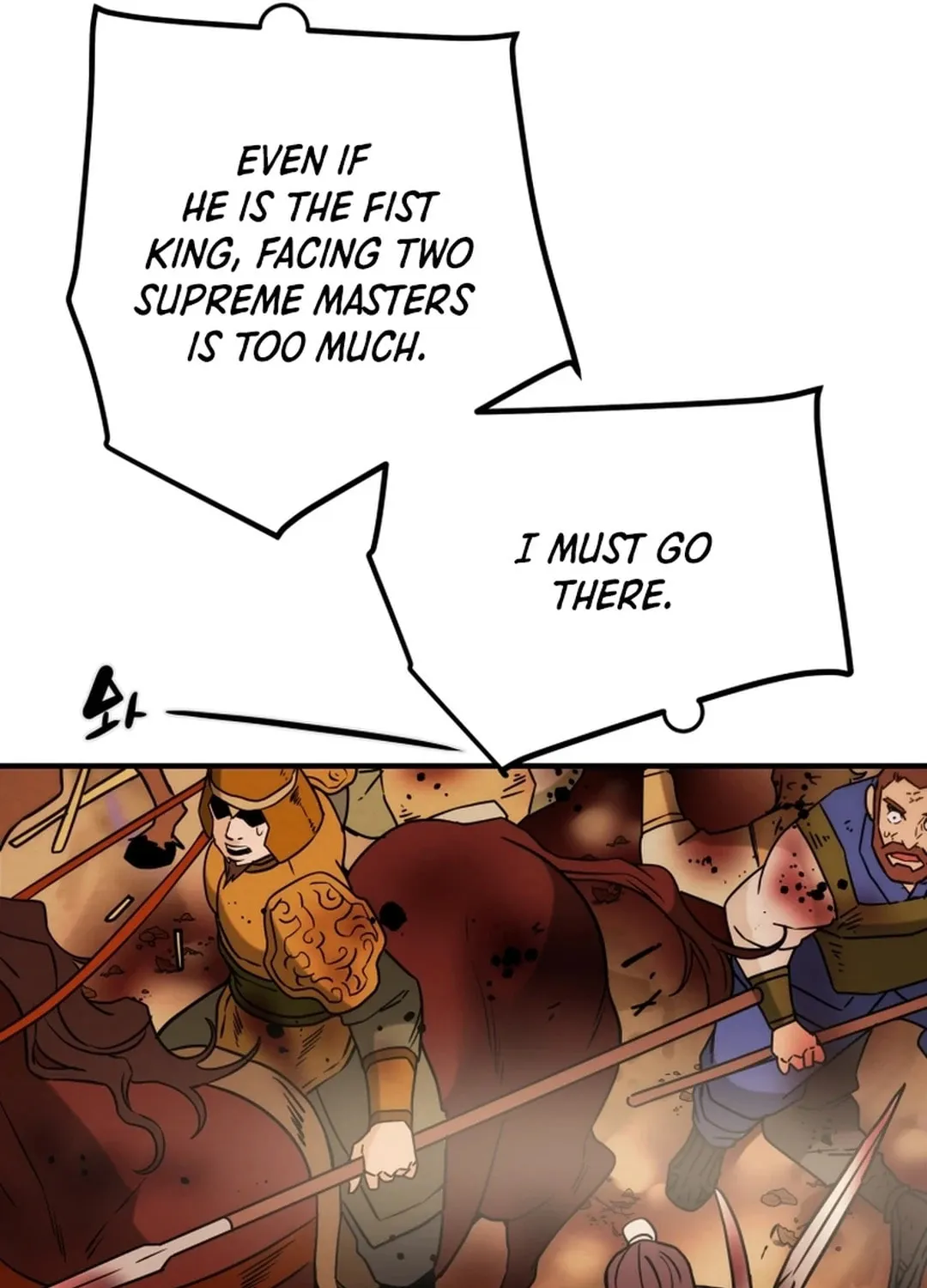 Read Heavenly Moon chapter 82 image 86 on Lezhin