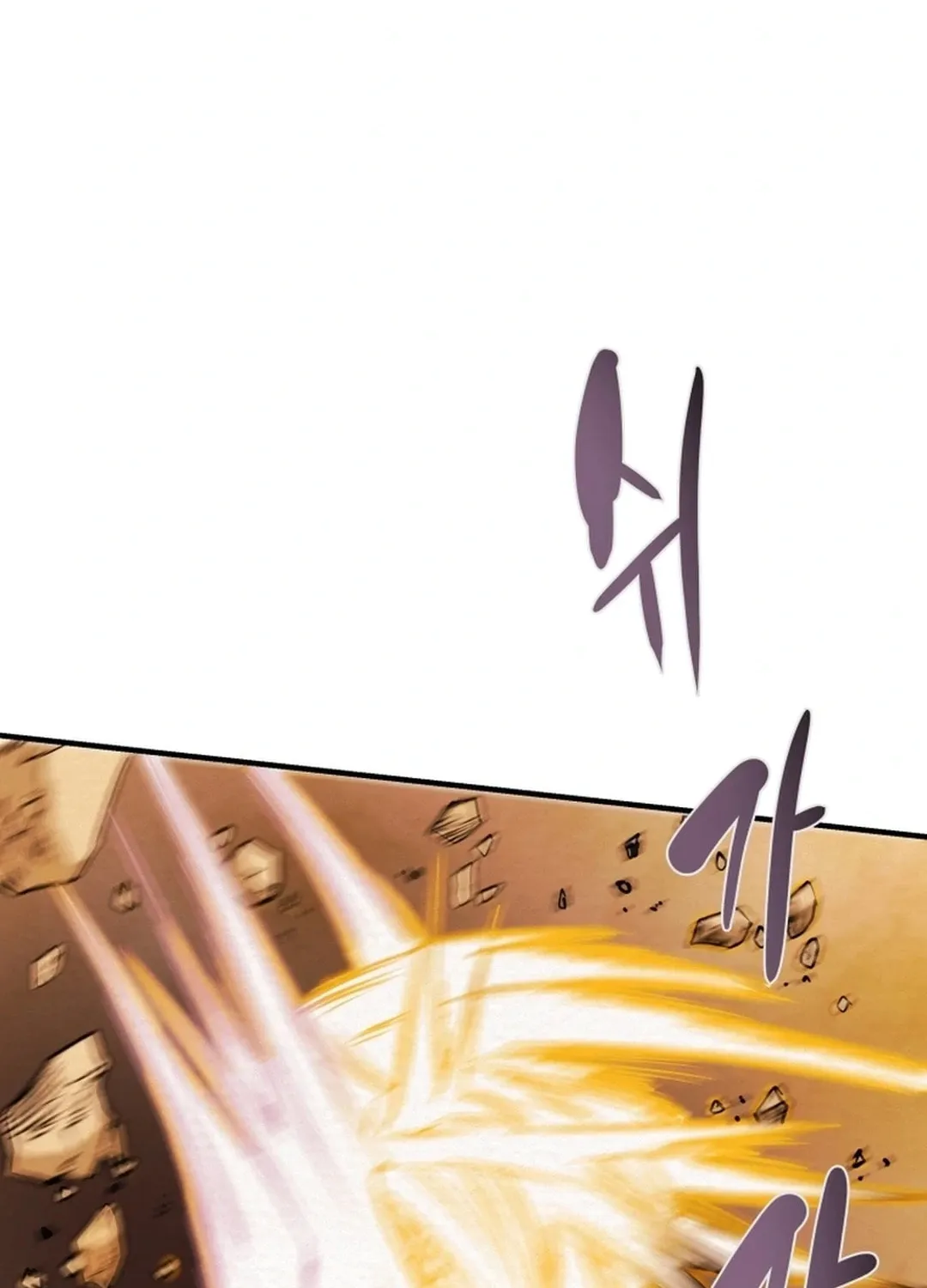 Read Heavenly Moon chapter 83 image 119 on Lezhin
