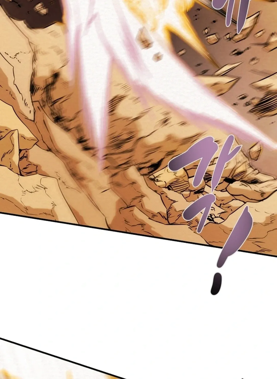 Read Heavenly Moon chapter 83 image 120 on Lezhin