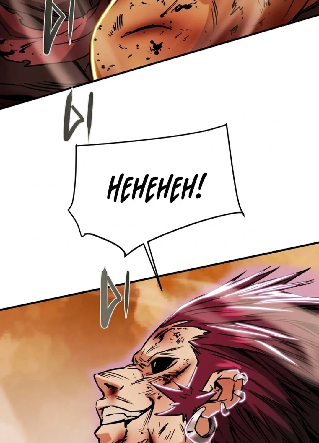 Read Heavenly Moon chapter 83 image 133 on Lezhin
