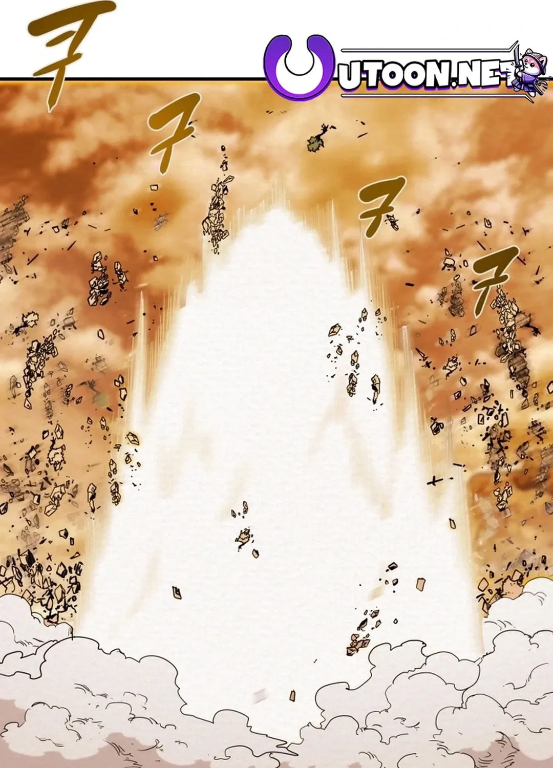 Read Heavenly Moon chapter 83 image 36 on Lezhin