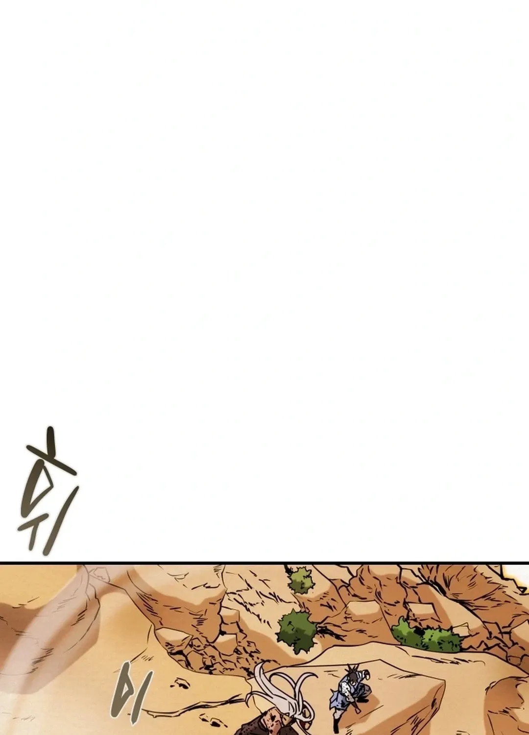 Read Heavenly Moon chapter 83 image 45 on Lezhin